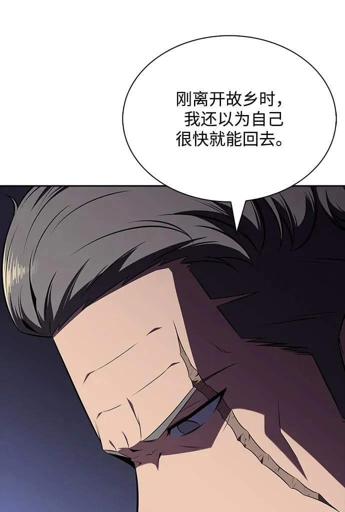 第9话 第93页