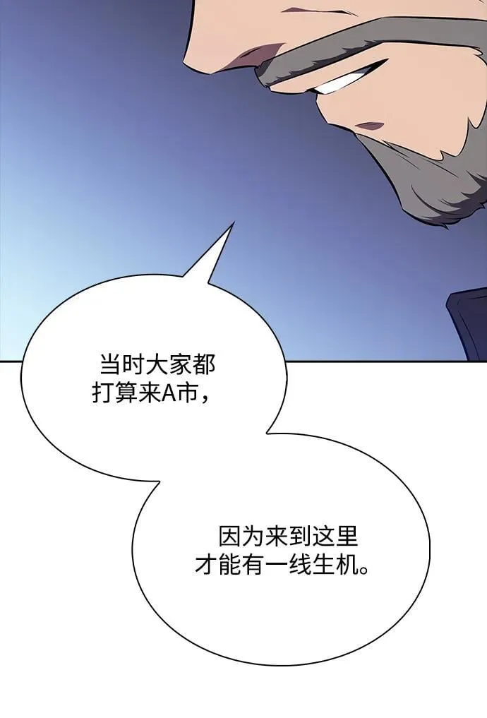 第9话 第94页