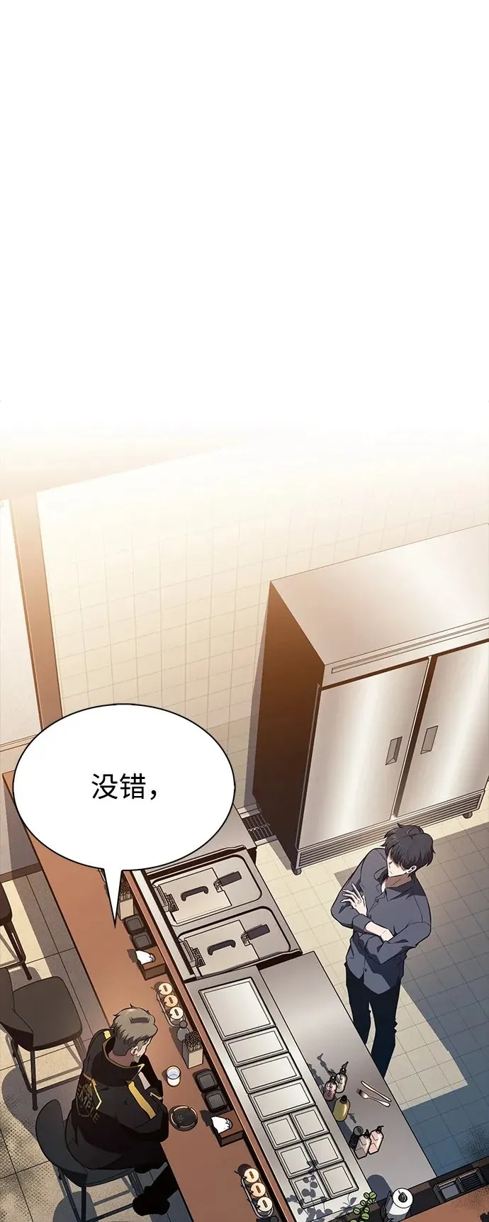 第9话 第99页