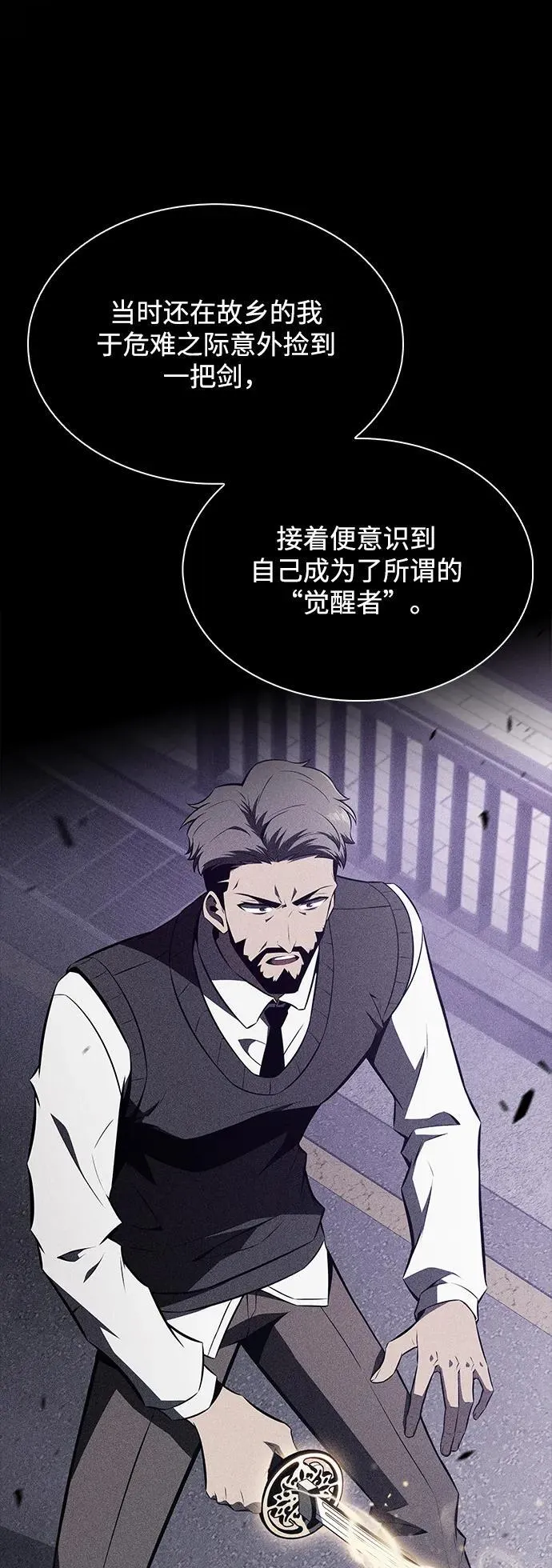 第10话 第6页