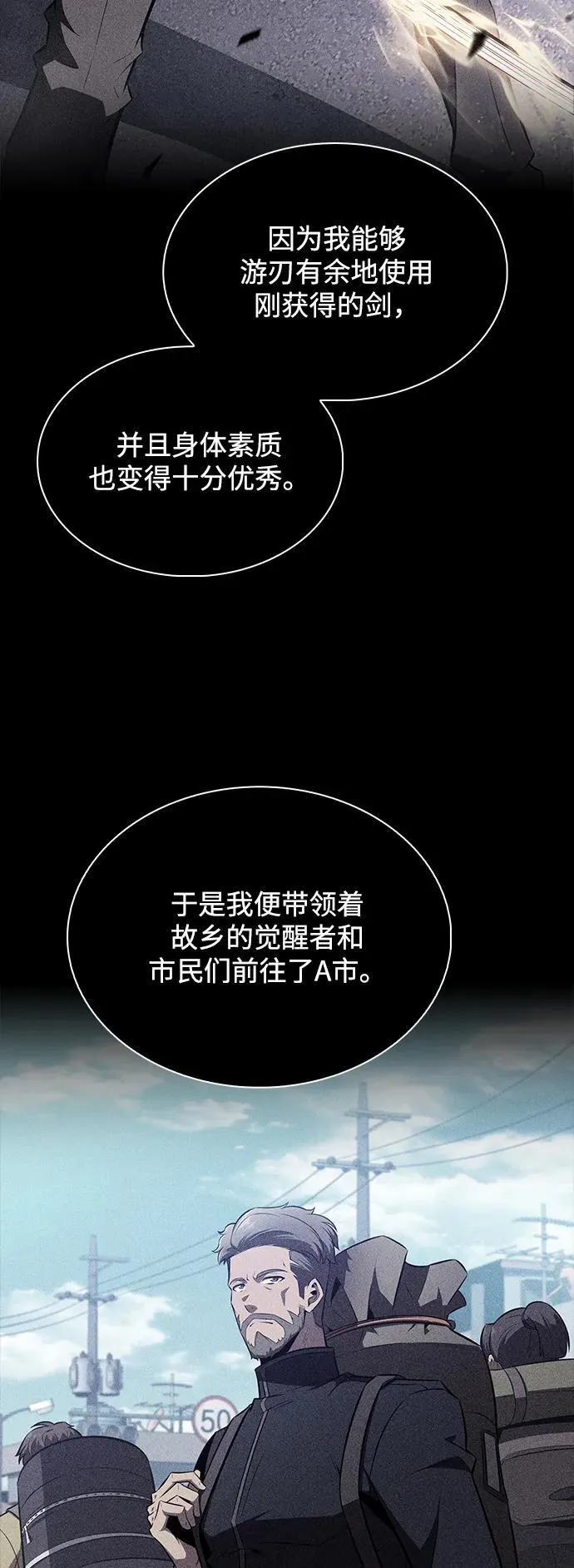 第10话 第7页
