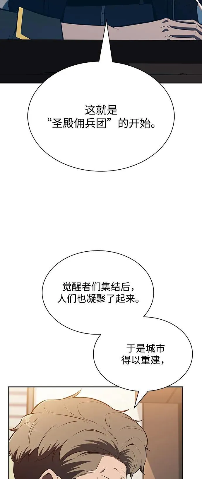 第10话 第9页