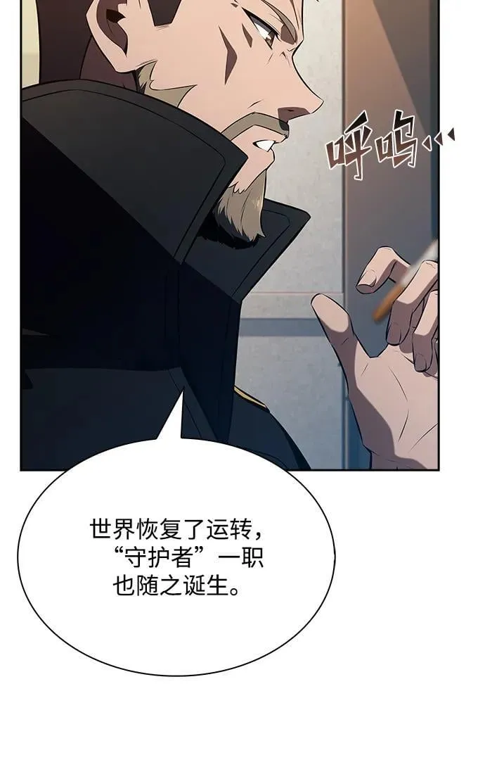 第10话 第10页