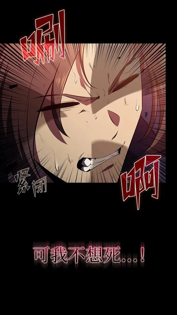 第10话 第19页
