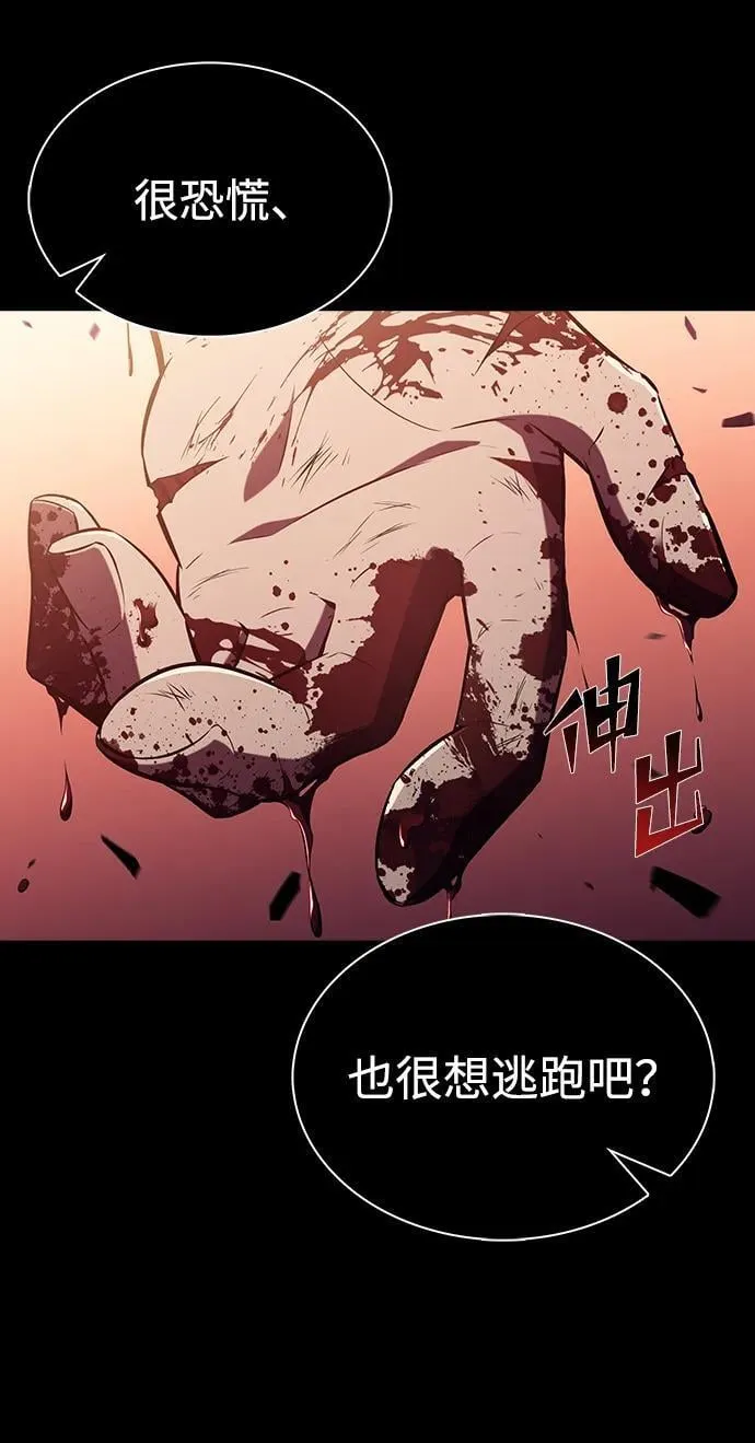 第10话 第24页