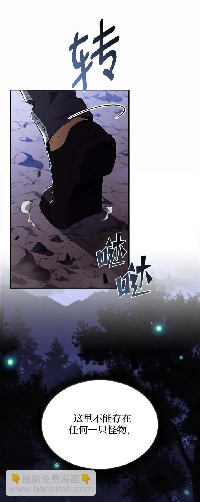 第10话 第39页