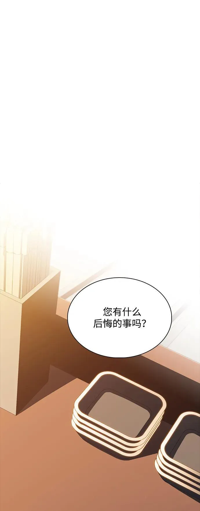 第10话 第45页