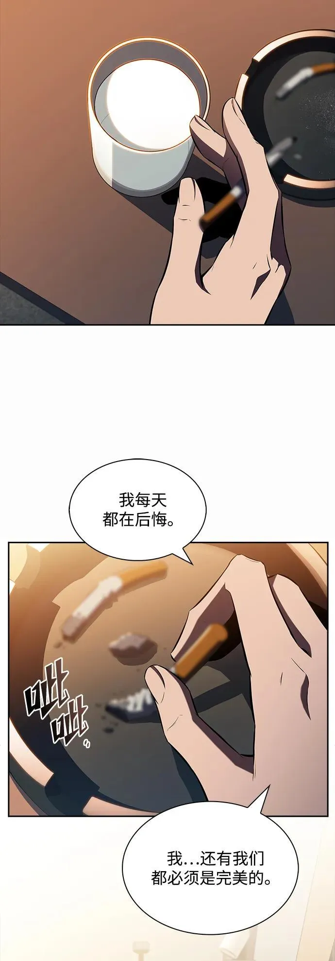 第10话 第46页