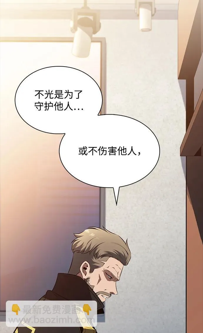 第10话 第47页