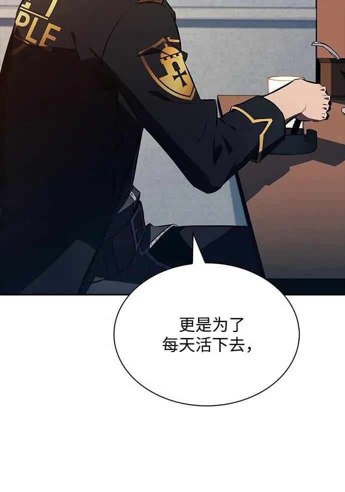 第10话 第48页