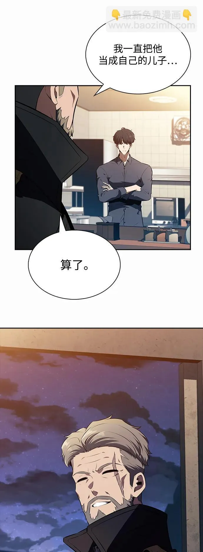 第10话 第60页