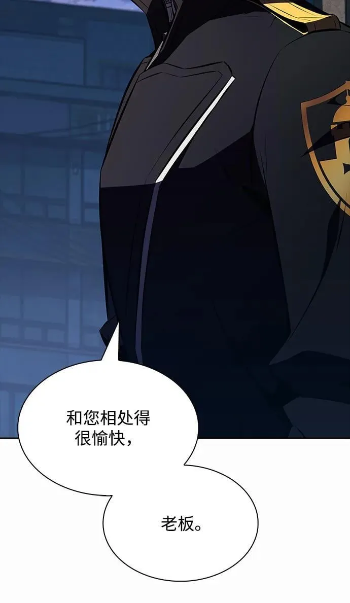 第10话 第61页