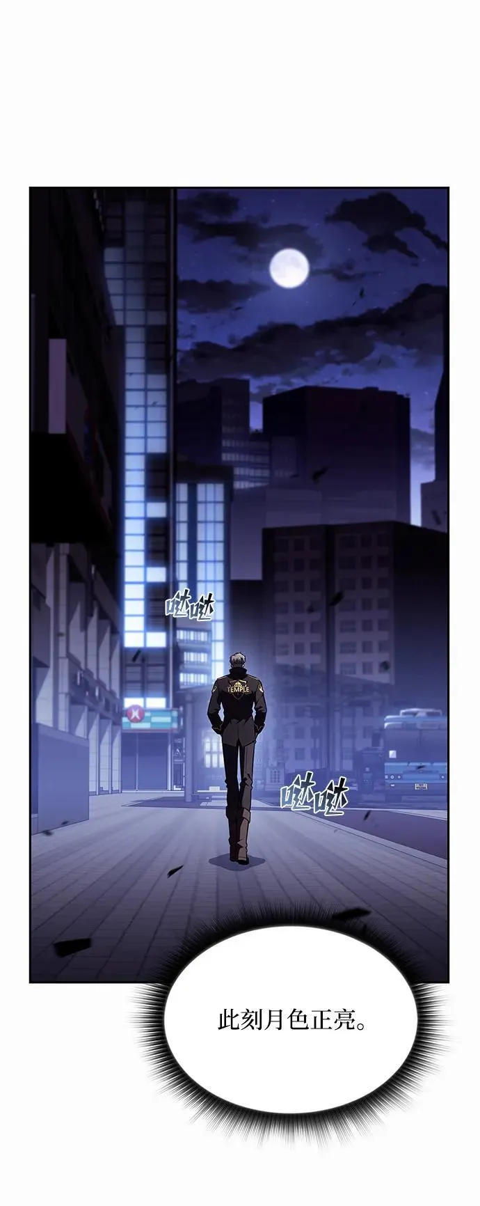 第10话 第62页