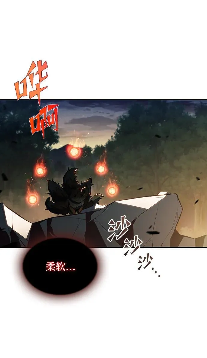 第10话 第70页