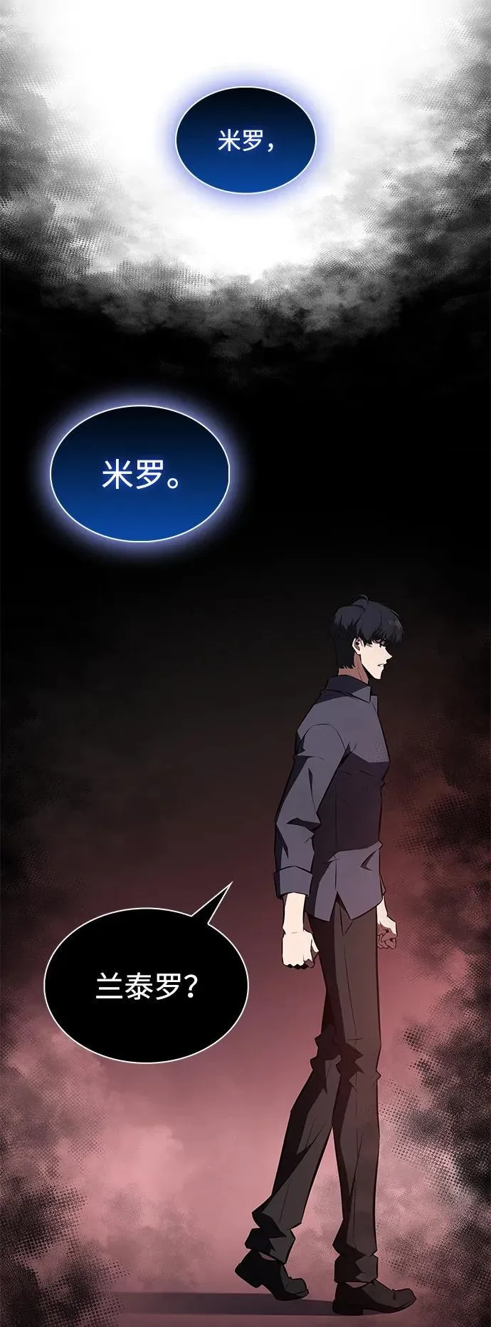 第10话 第75页
