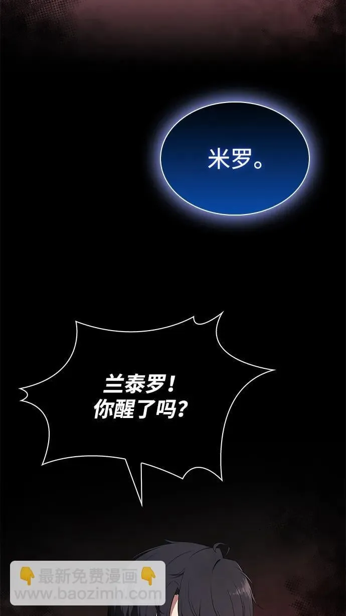第10话 第76页