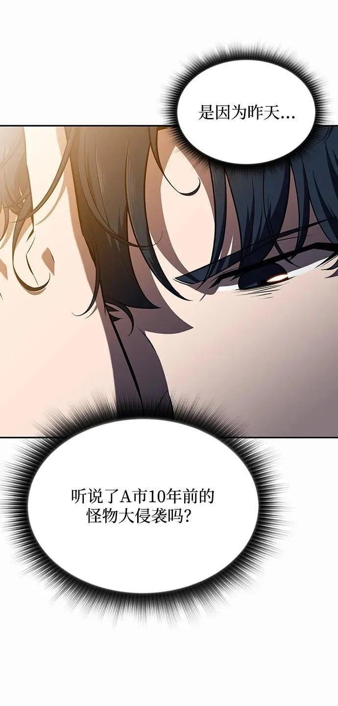 第10话 第95页