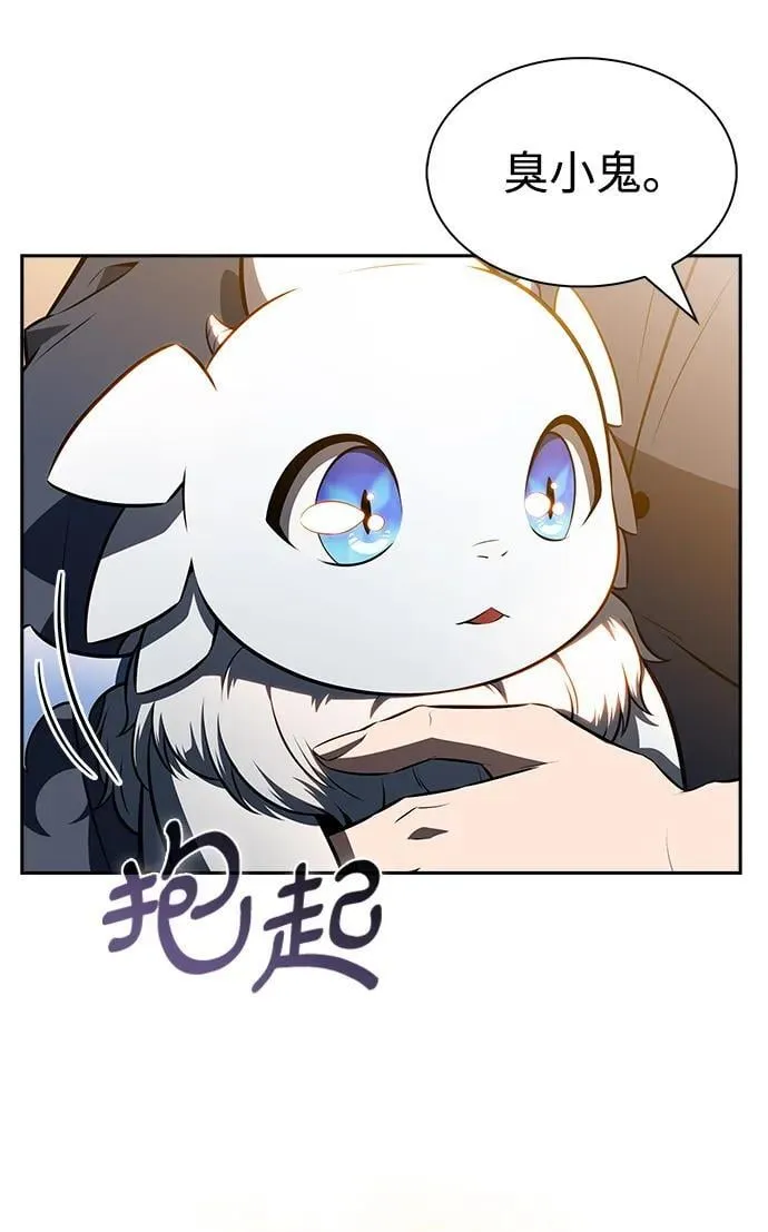 第11话 第8页