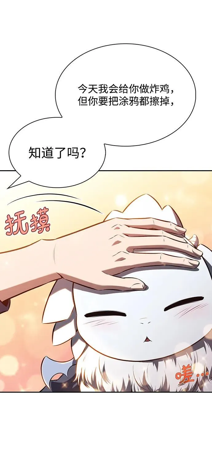 第11话 第10页