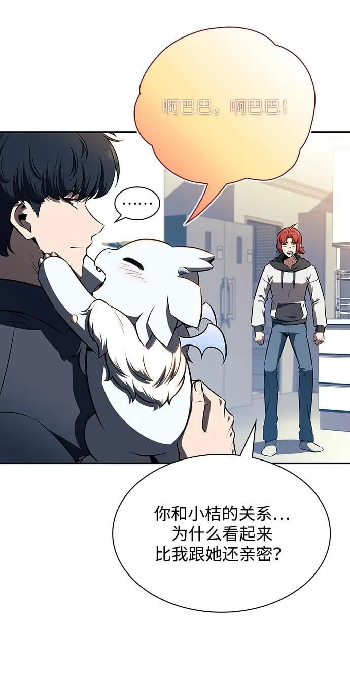 第11话 第13页