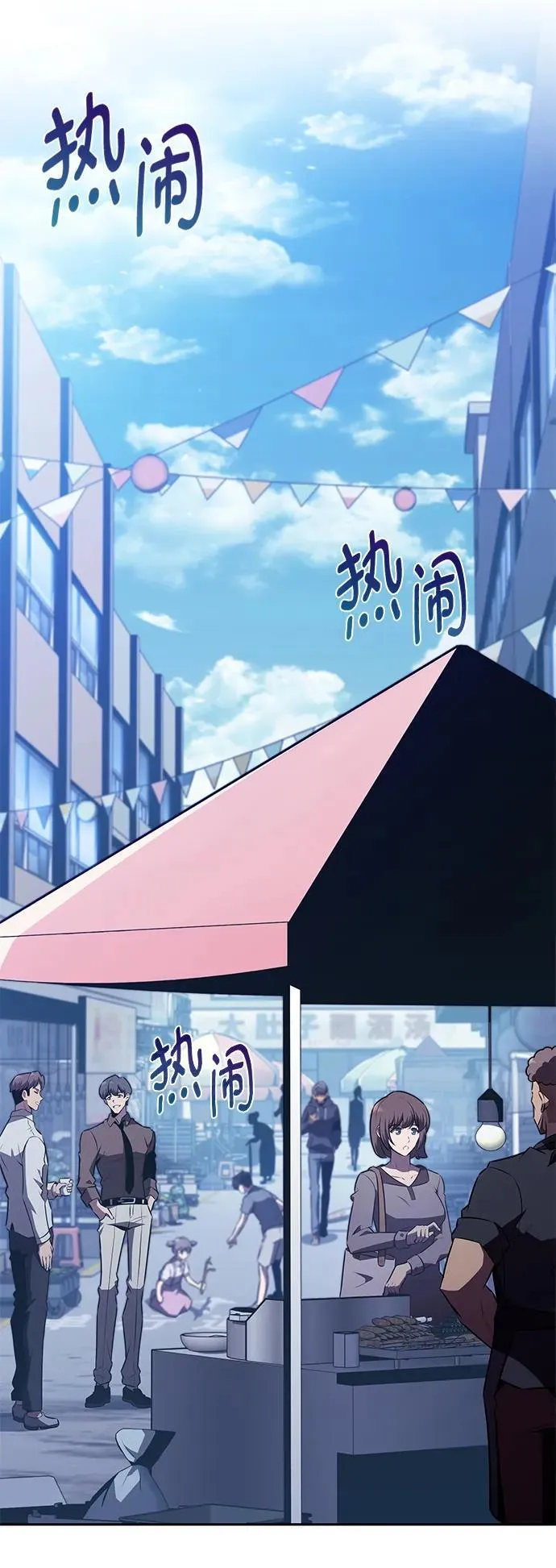 第11话 第16页
