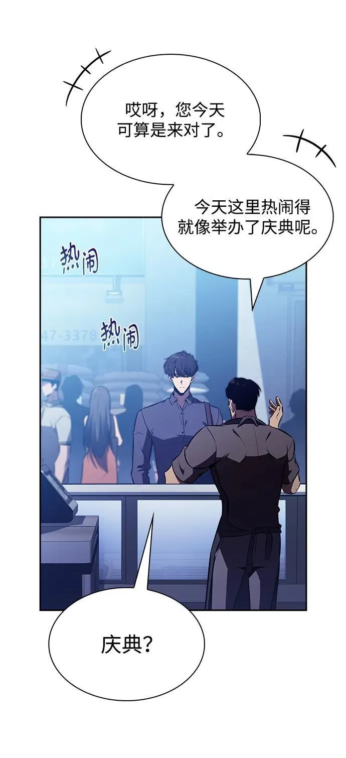 第11话 第18页