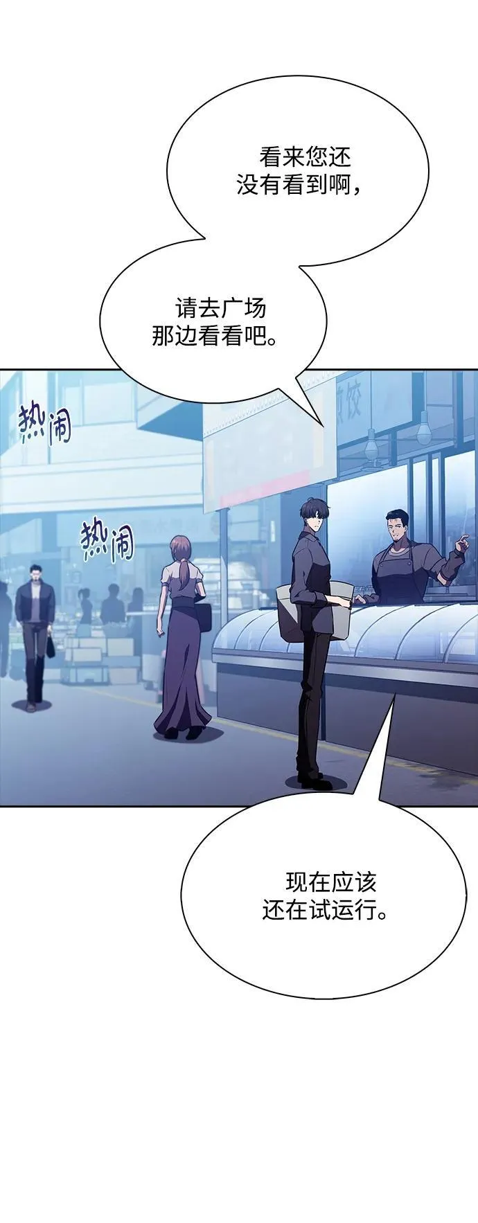 第11话 第19页