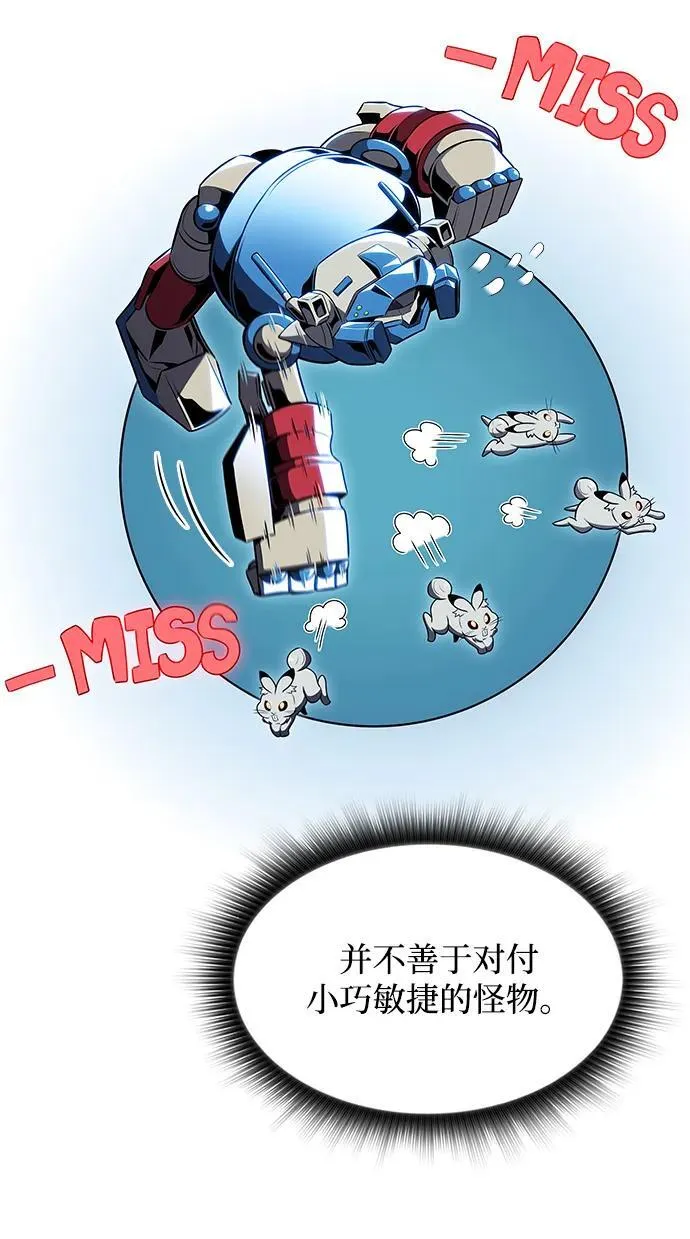 第11话 第26页