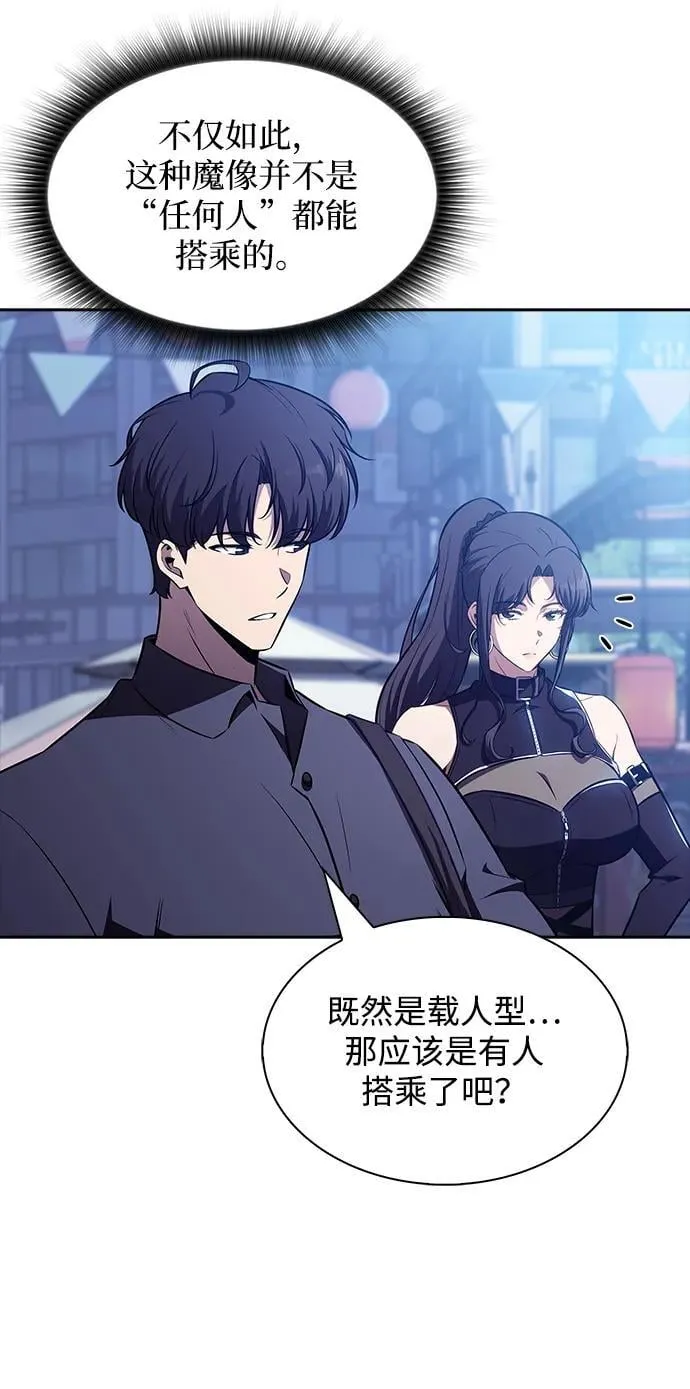 第11话 第27页
