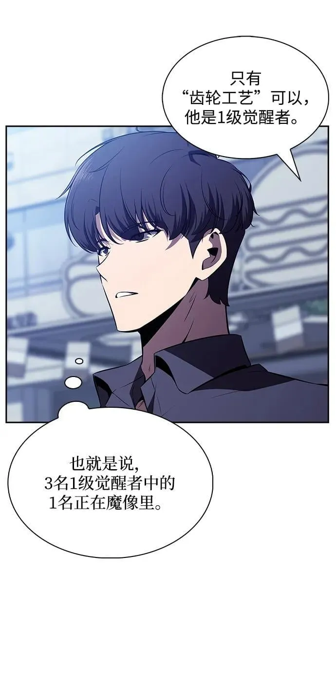 第11话 第28页