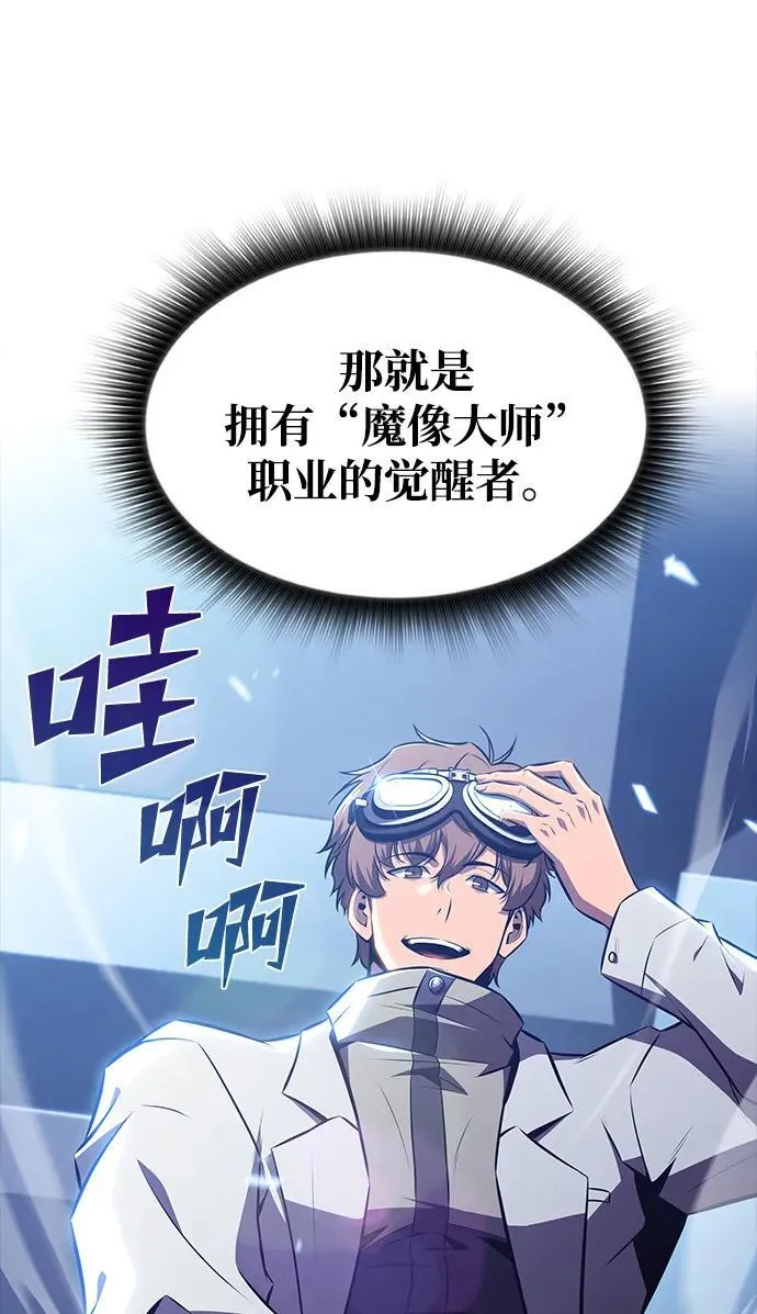 第11话 第30页