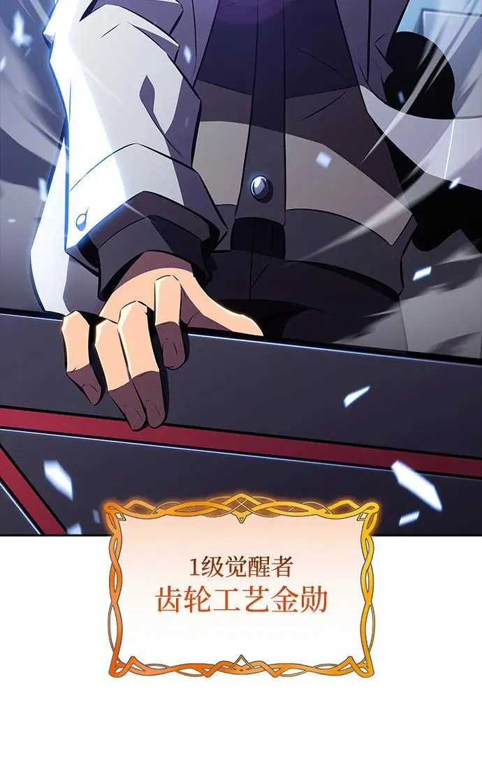 第11话 第31页