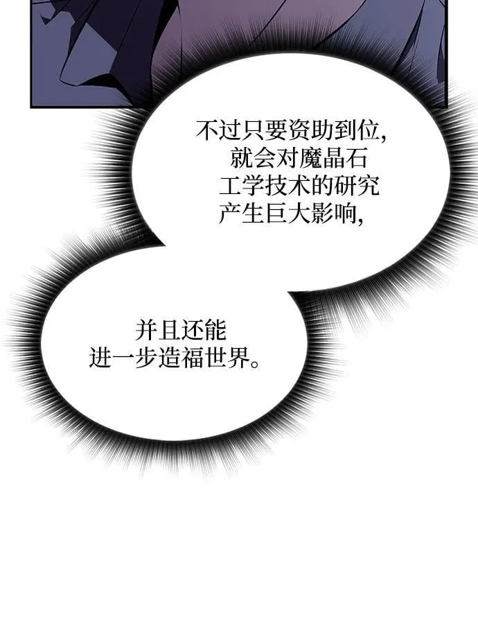 第11话 第33页
