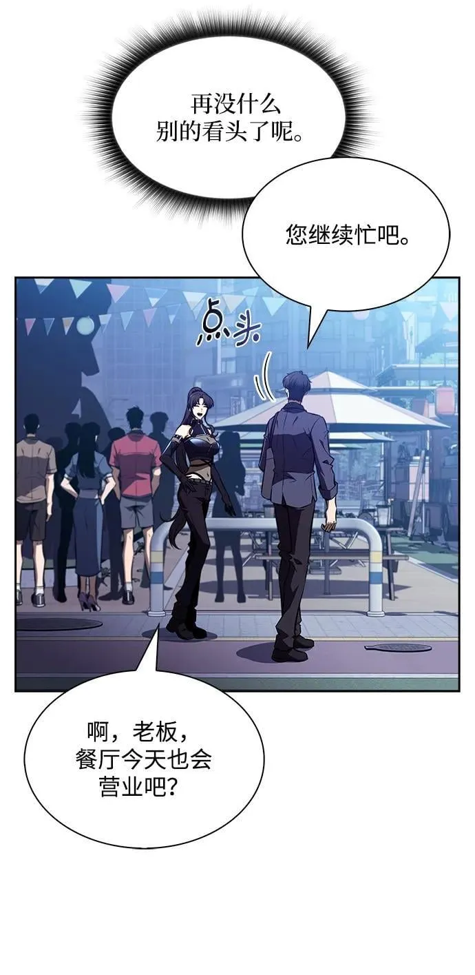 第11话 第34页