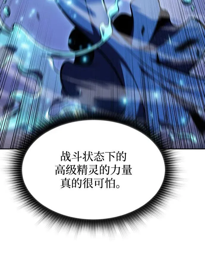 第11话 第45页