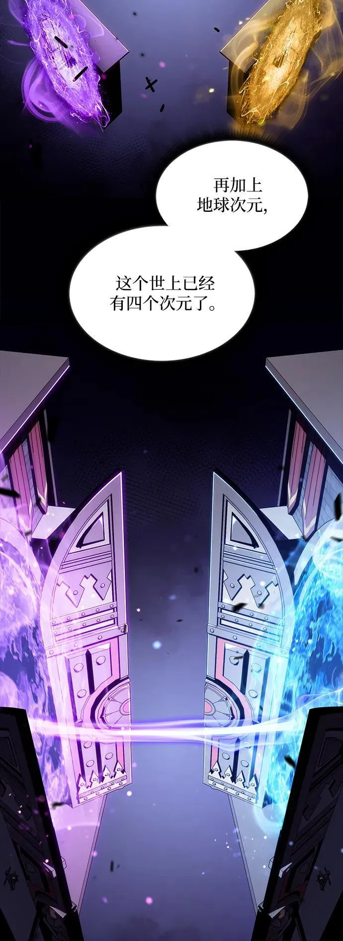 第11话 第48页