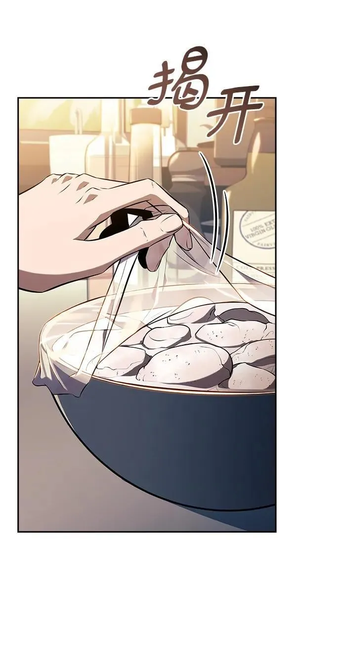 第11话 第53页
