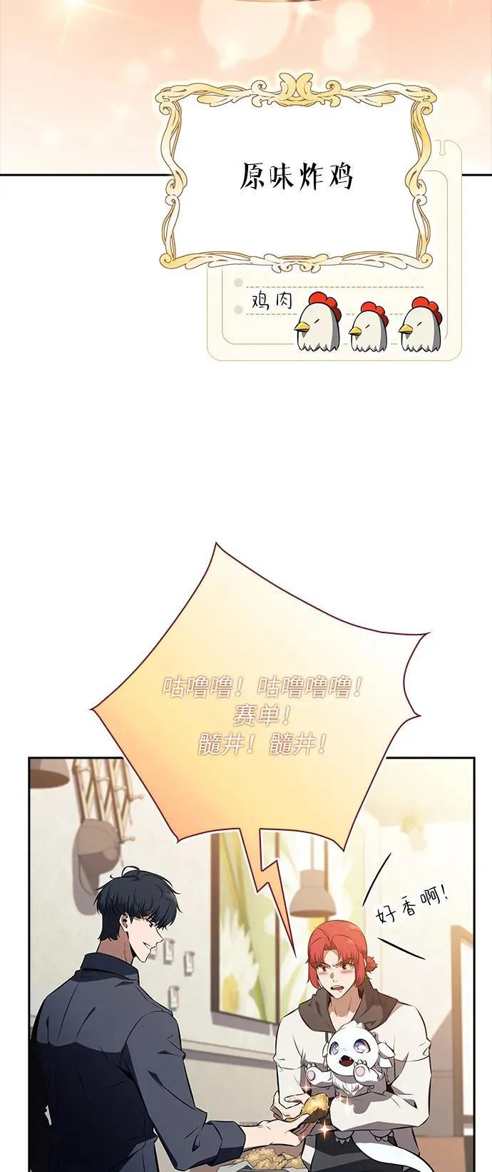 第11话 第58页