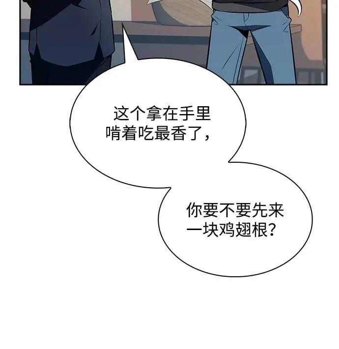 第11话 第59页