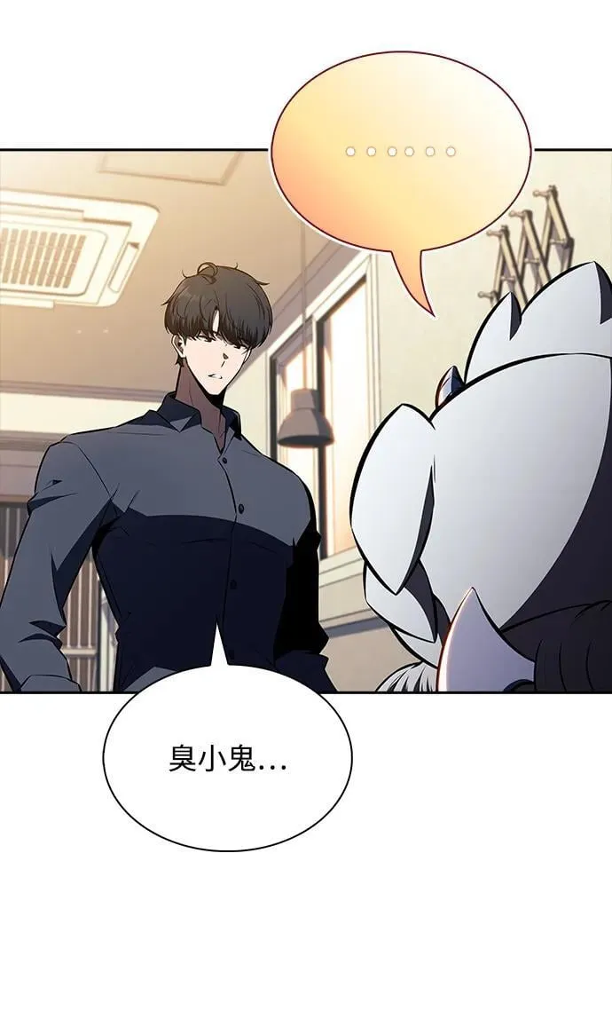 第11话 第61页