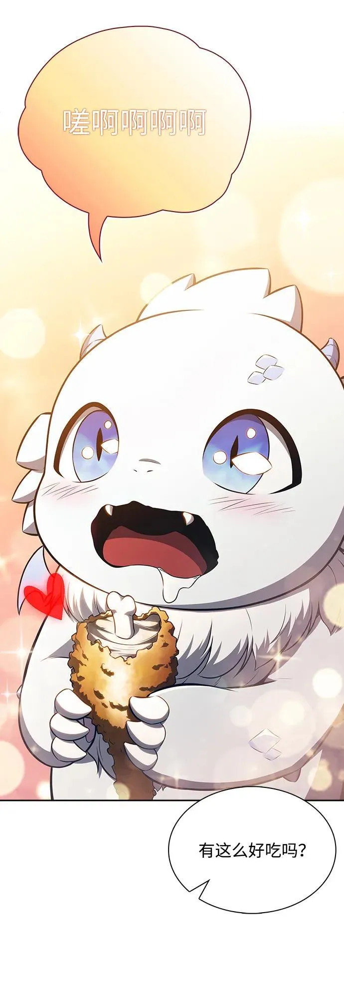 第11话 第62页