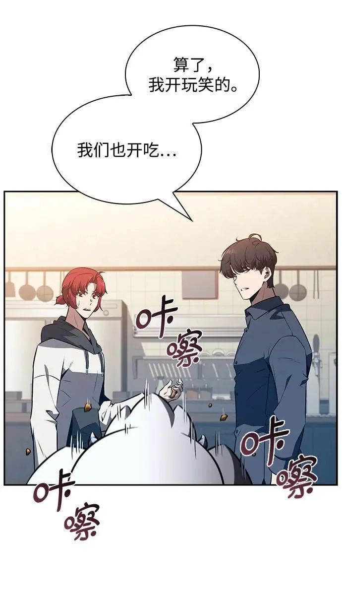 第11话 第68页