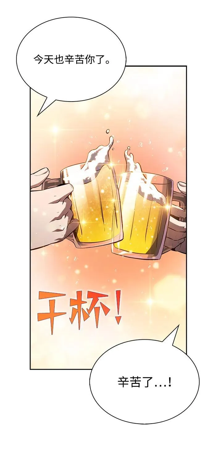 第11话 第71页