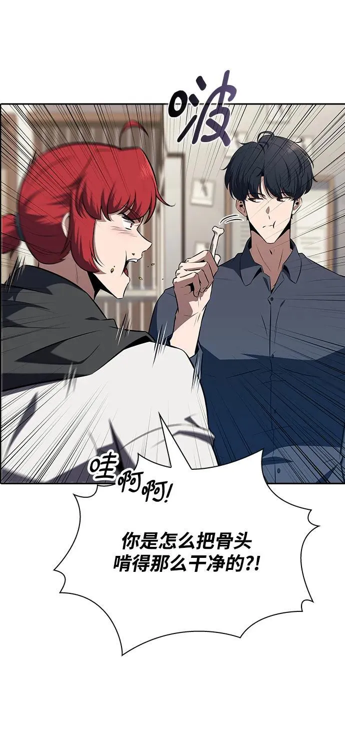 第11话 第73页