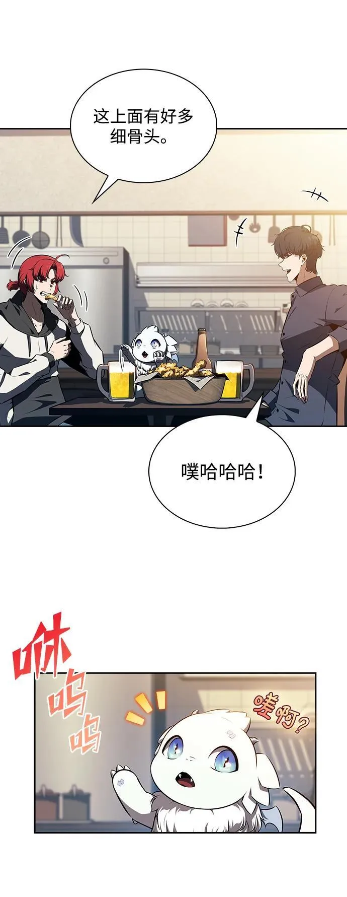 第11话 第74页