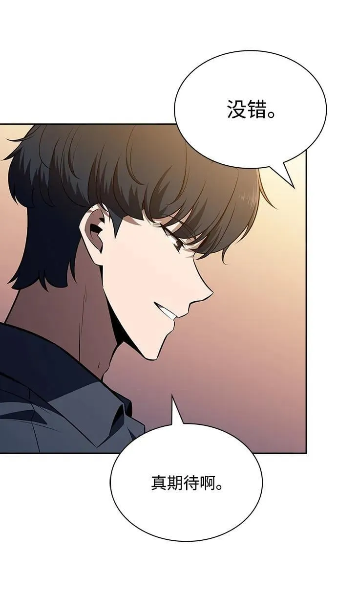 第11话 第81页