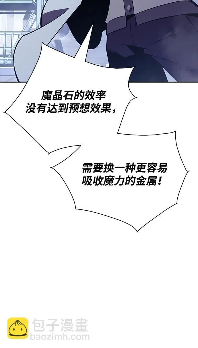 第11话 第86页