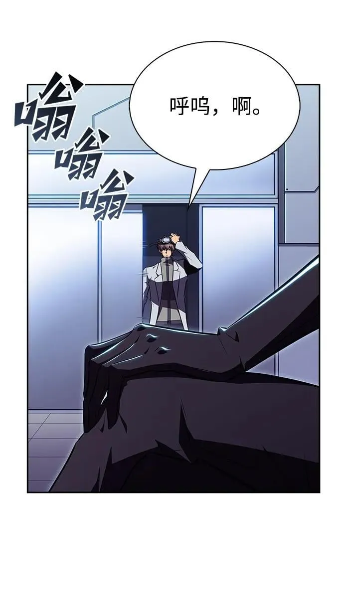 第11话 第87页