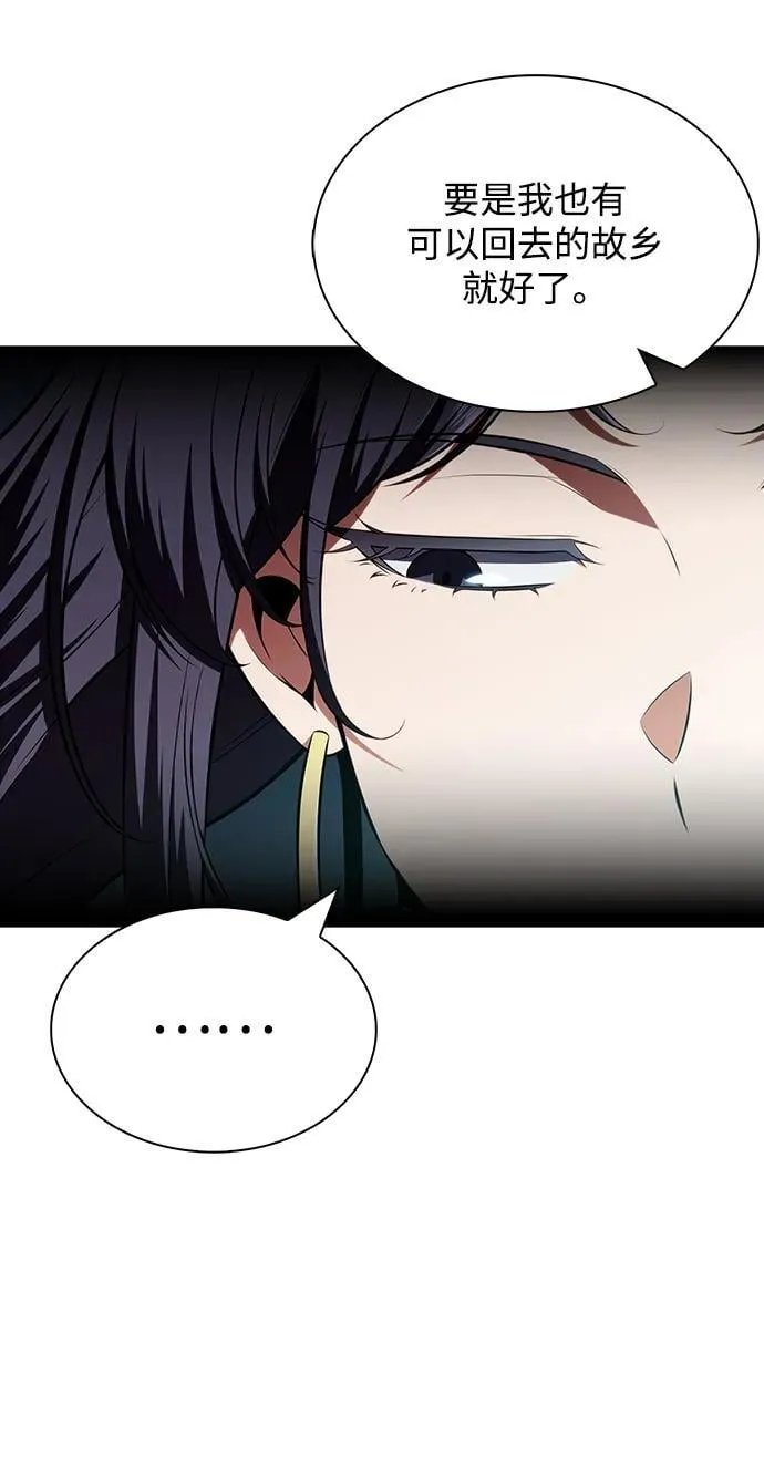 第11话 第94页