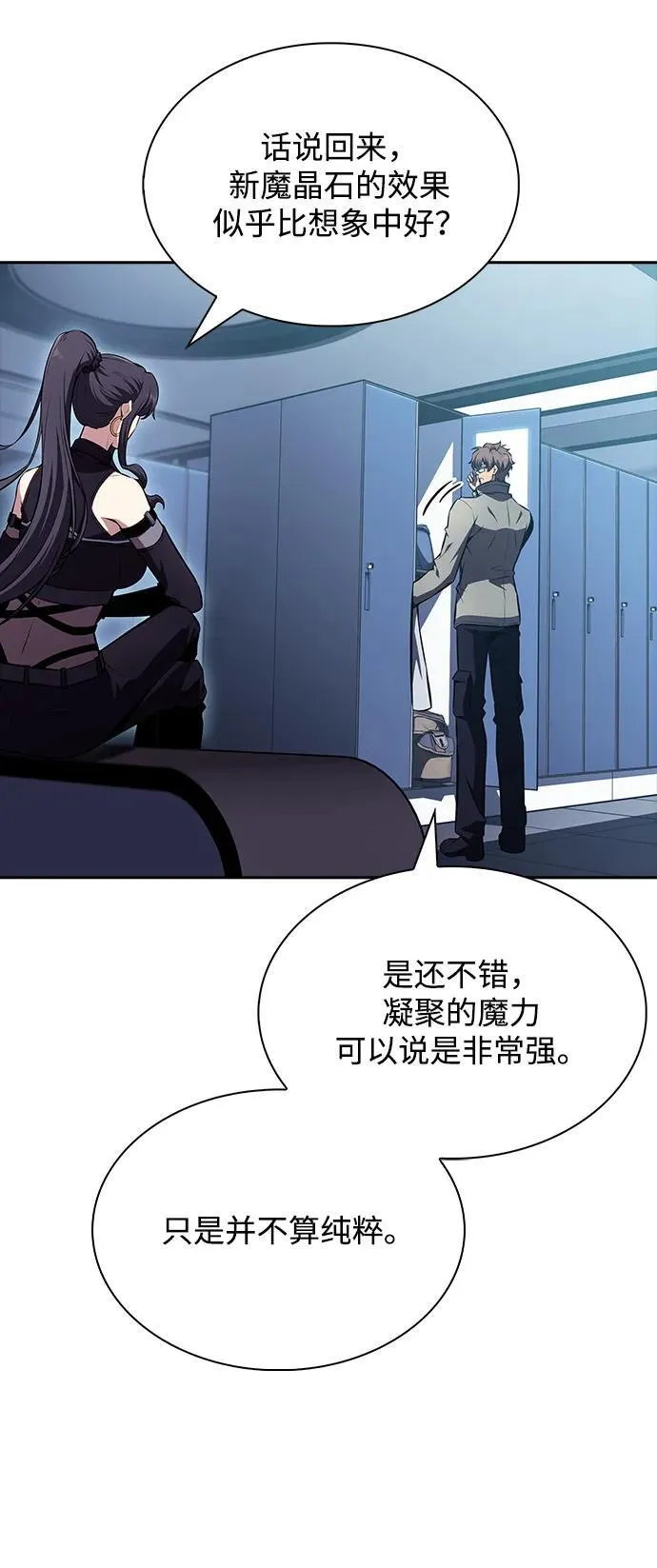 第11话 第95页